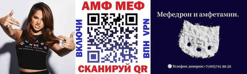 MEGA ссылки Чапаевск АМФЕТАМИН VHQ купить