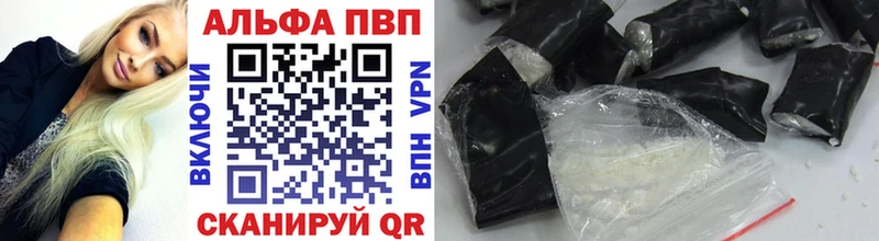 где купить наркоту  Чапаевск  Alfa_PVP мука 