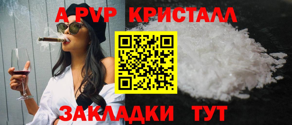 Чапаевск  Alfa_PVP СК  Alfa_PVP мука  Вход с VPN 