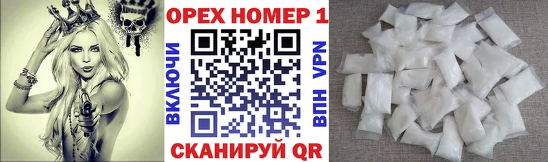 сайты даркнета состав  Чапаевск  COCAIN 98% 