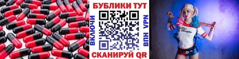 Ecstasy таблы  Чапаевск 