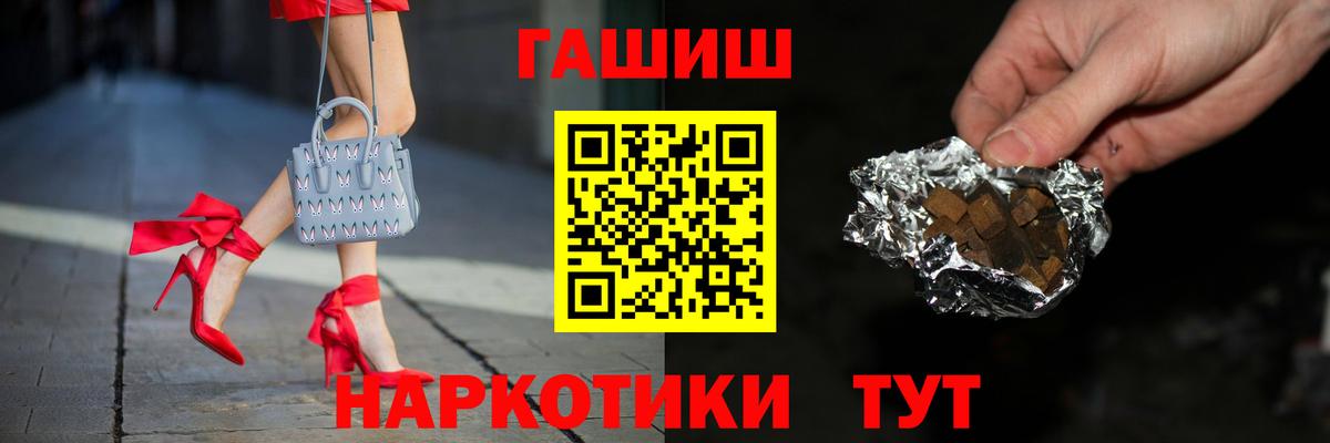 ГАШ гарик Чапаевск