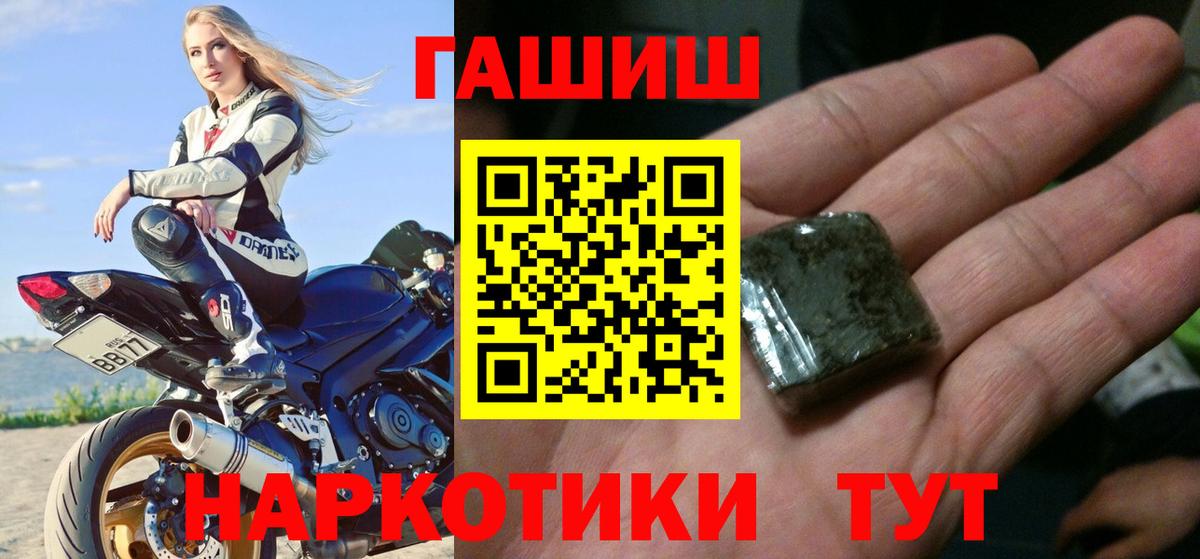 ГАШ VHQ  Вход с VPN  Чапаевск 