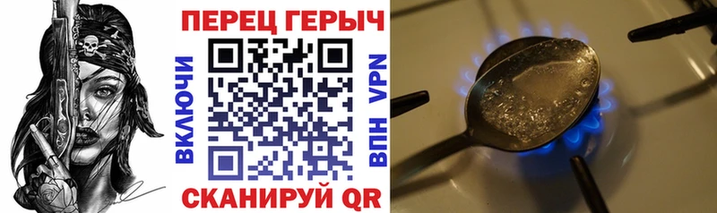 Героин афганец  продажа наркотиков  Чапаевск 