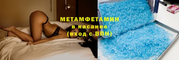 эйфоретик Армянск
