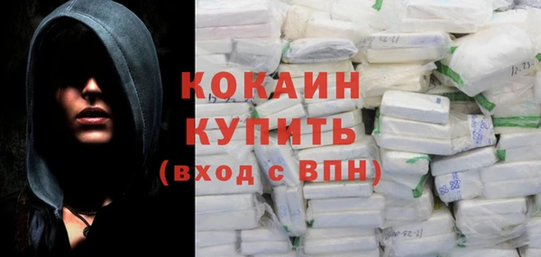 прущий лед Аркадак