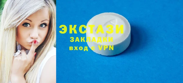 эйфоретик Армянск