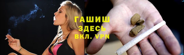 шишки Алексеевка