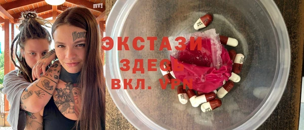 прущий лед Аркадак