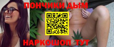 мефедрон мука Краснознаменск