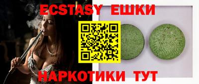 мефедрон мука Краснознаменск