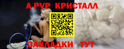 мефедрон мука Краснознаменск