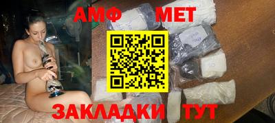 мефедрон мука Краснознаменск