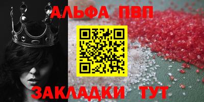 мефедрон мука Краснознаменск