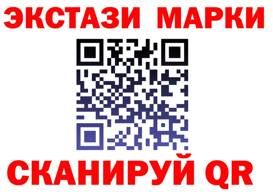 Марки NBOMe 1,8мг онион мориарти mega Чапаевск
