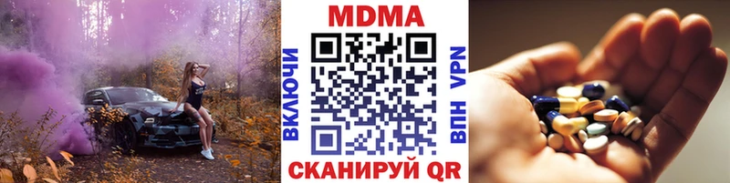 МДМА молли  Чапаевск 
