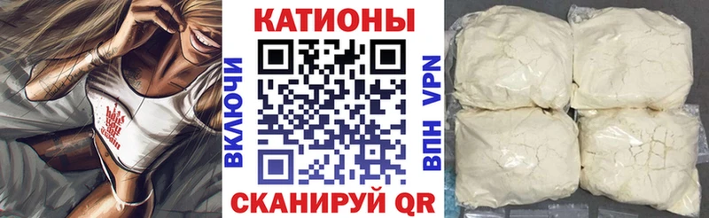 Мефедрон VHQ  где продают   Чапаевск 