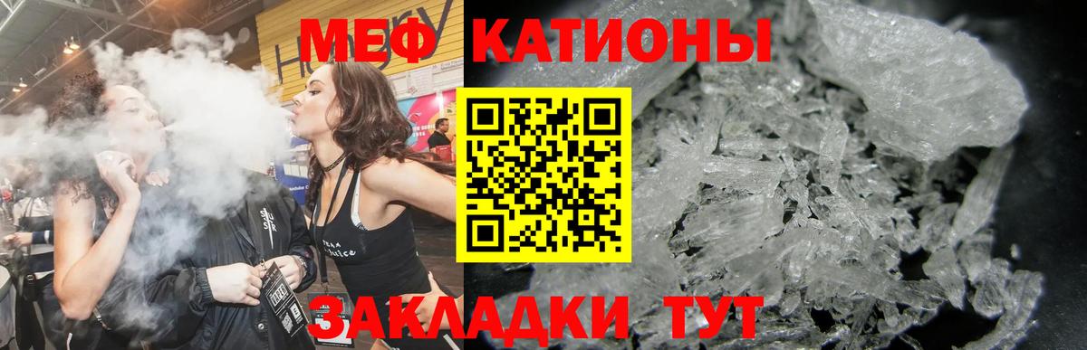 Мефедрон кристаллы  Чапаевск  АМФЕТАМИН   Марихуана  ТГК  Лсд 25  Меф МЯУ МЯУ  Вход с VPN  ГАШ 