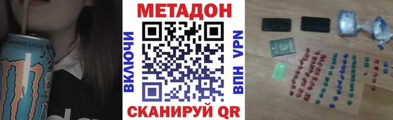 МЕТАДОН мёд  Чапаевск 