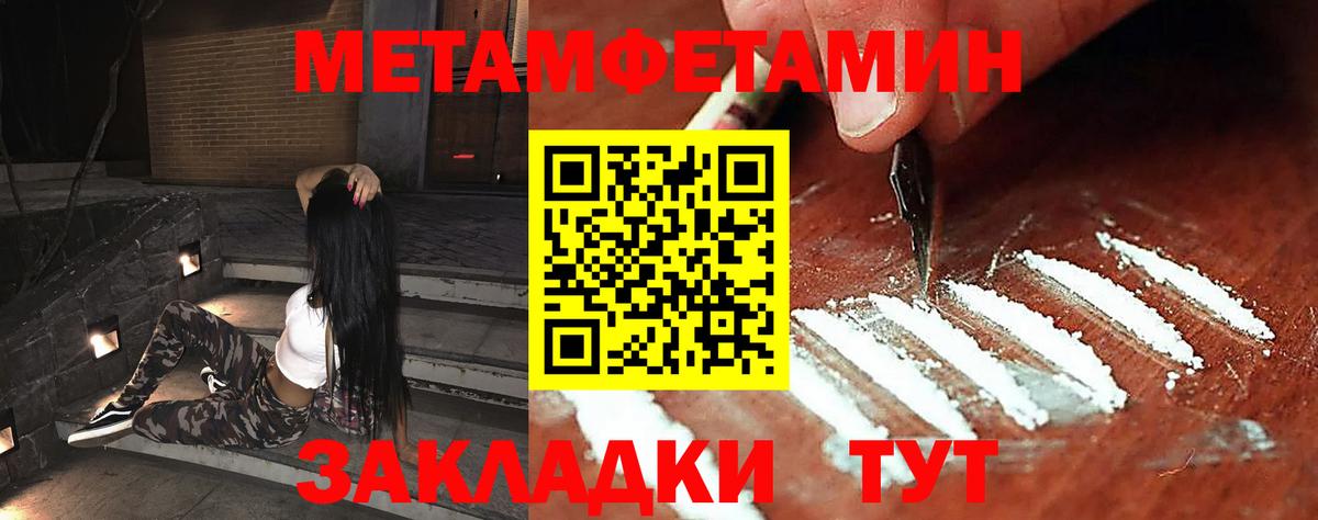 Чапаевск  Первитин витя  Вход с VPN 