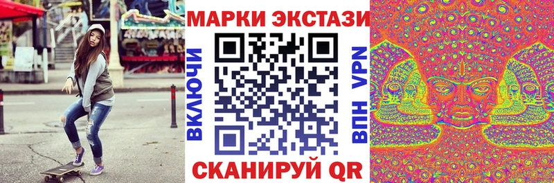 Наркотические марки 1,5мг  Чапаевск 