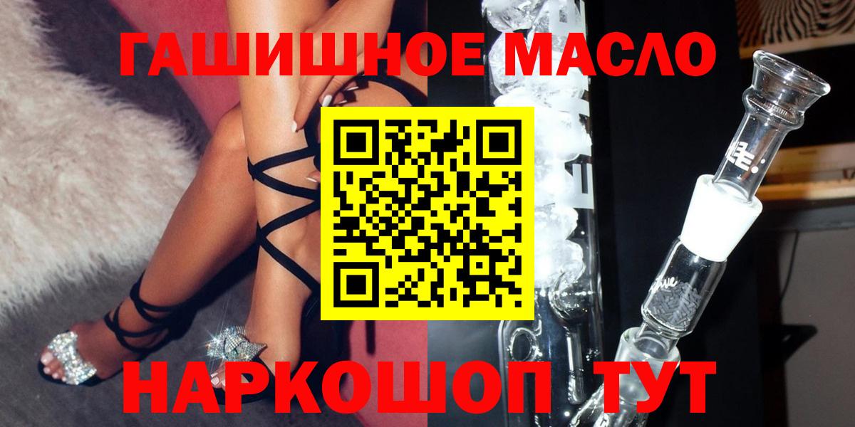 Дистиллят ТГК жижа Чапаевск