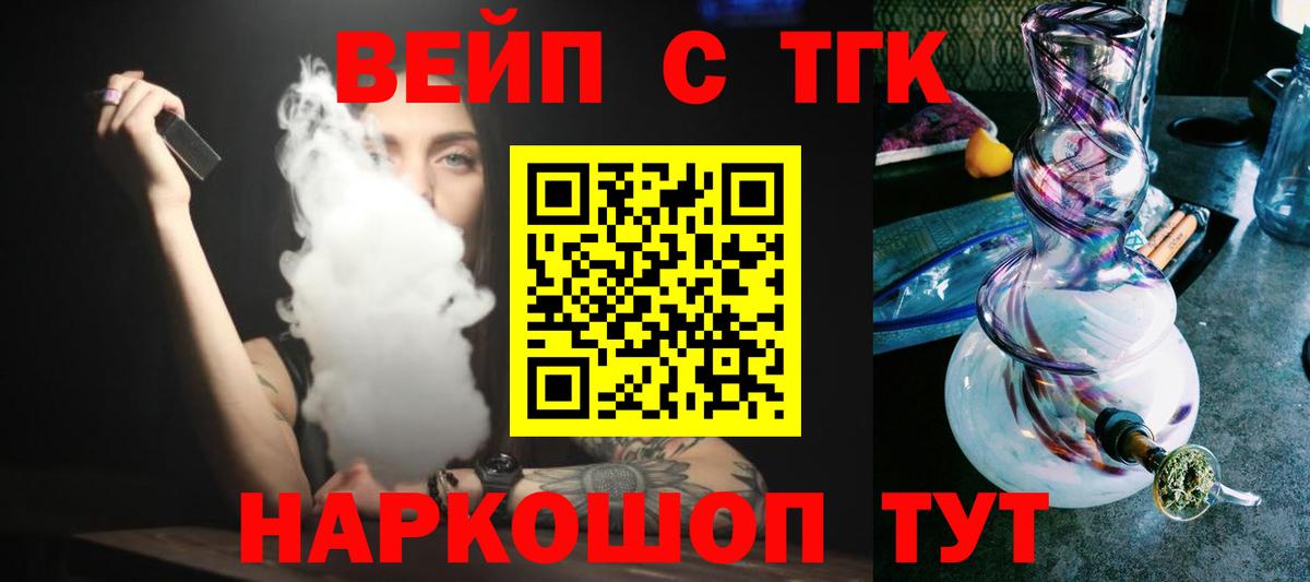 Галлюциногенные грибы Чапаевск
