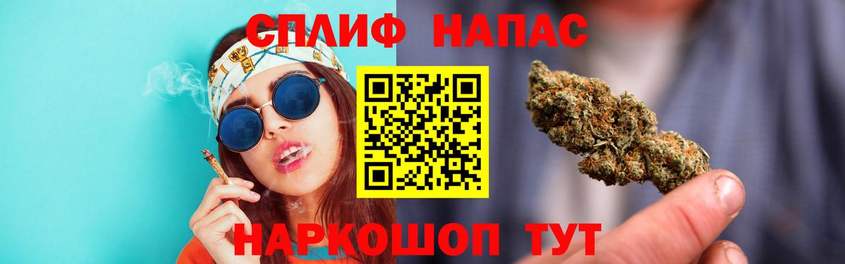 Конопля MAZAR Чапаевск