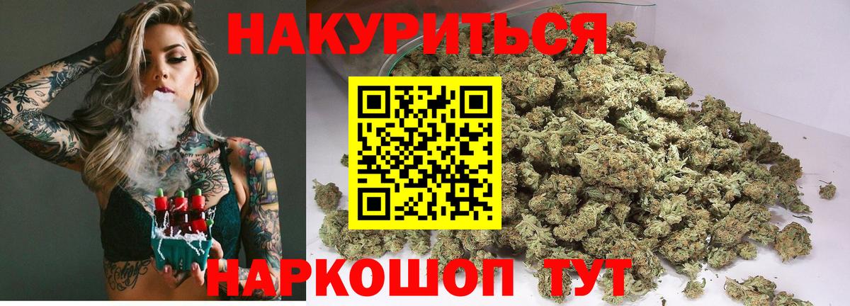 Шишки марихуана Amnesia  Марихуана марихуана  Марихуана LSD WEED  Конопля Amnesia  Чапаевск  Вход с VPN 